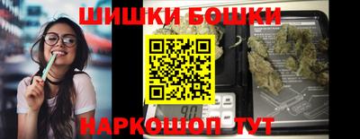 ALPHA PVP Бузулук