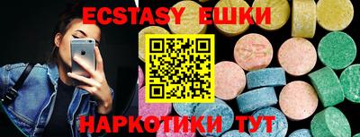 ALPHA PVP Бузулук