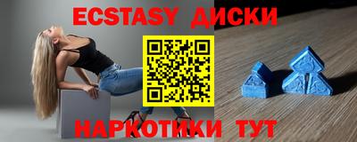 скорость Беслан