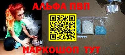 меф VHQ Бийск