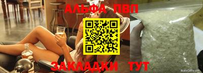 скорость Беслан