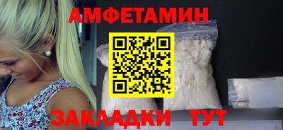 ALPHA PVP Бузулук