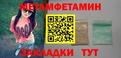 меф VHQ Бийск