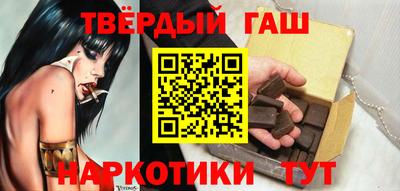 марки lsd Берёзовский