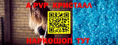 ALPHA PVP Бузулук