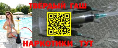 скорость Беслан