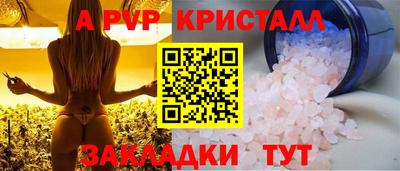 скорость Беслан