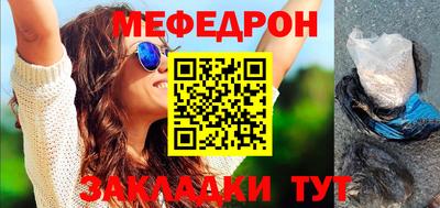 меф VHQ Бийск