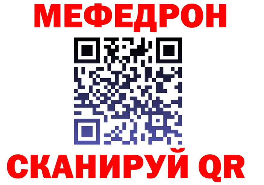 МЕТАДОН VHQ зеркало маркетплейс мега Видное