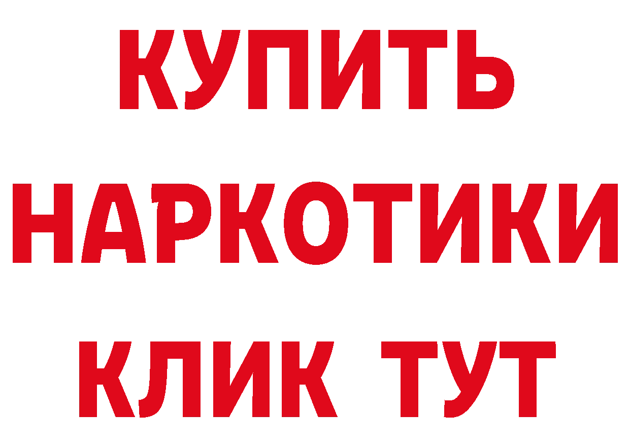 КЕТАМИН VHQ ССЫЛКА нарко площадка МЕГА Видное