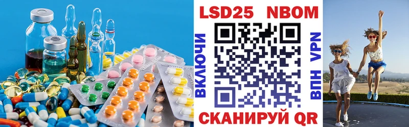 ЛСД экстази ecstasy  купить наркотик  Видное 