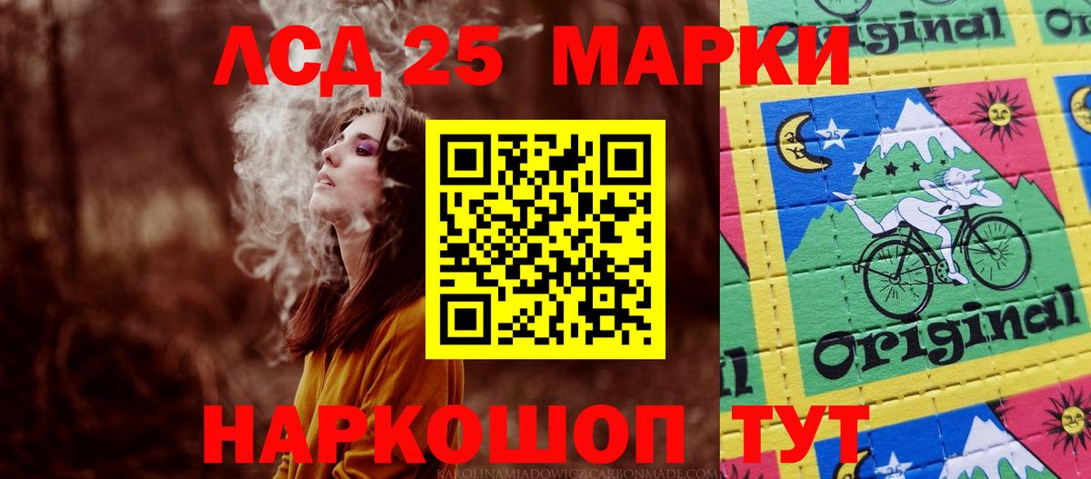 ЛСД экстази ecstasy  Вход с VPN  ЛСД экстази  Видное 