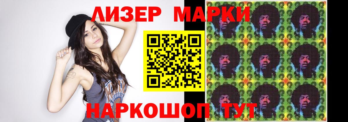 Лсд 25 экстази кислота Видное