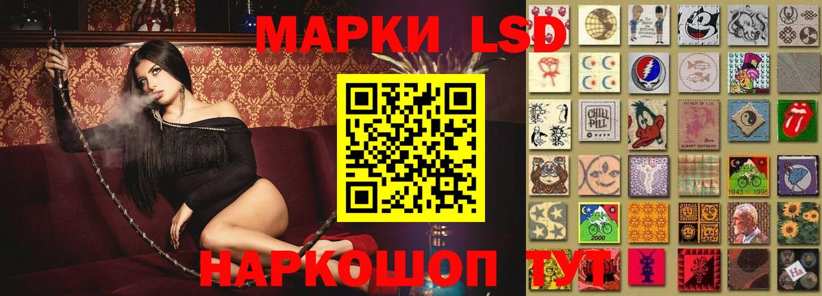 Лсд 25 экстази кислота  LSD-25 экстази ecstasy  Видное 