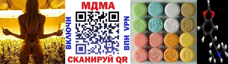 как найти   Видное  МДМА Molly 