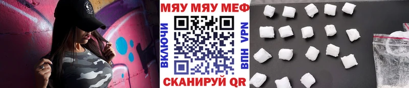 mega зеркало Видное МЯУ-МЯУ мяу мяу