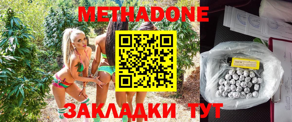 Видное  blacksprut ссылки  Вход с VPN  МЕТАДОН methadone 