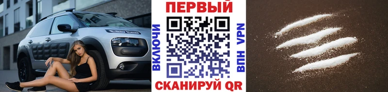 Метамфетамин винт  Видное 