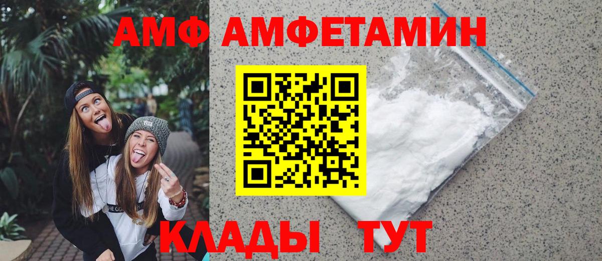Видное  Метамфетамин Декстрометамфетамин 99.9%  Первитин  Вход с VPN 