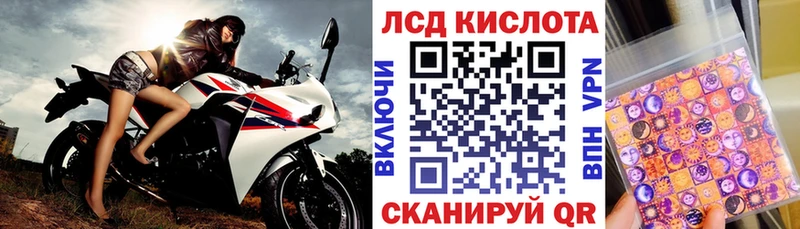 Наркотические марки 1,5мг  наркошоп  Видное 