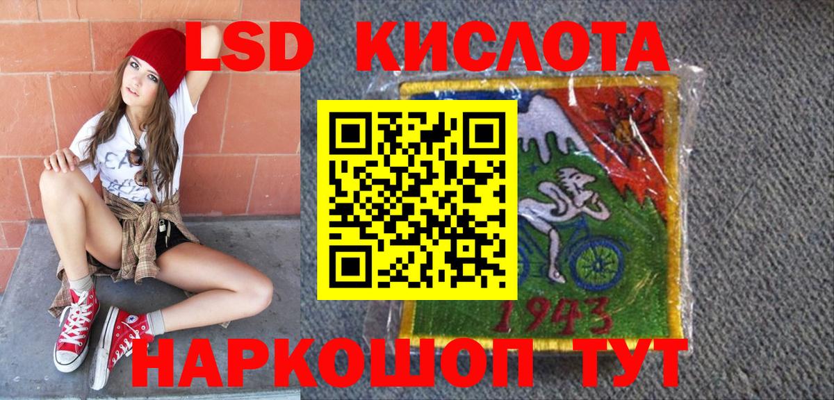 магазин продажи наркотиков  Вход с VPN  Видное  Наркотические марки 1500мкг 