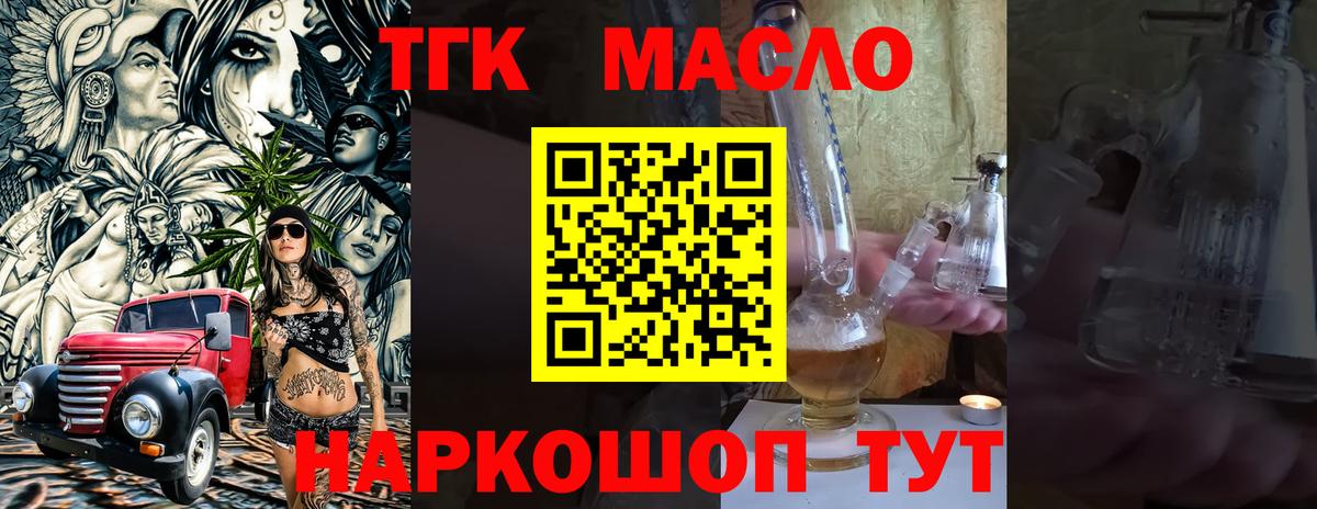 Лсд 25 Видное