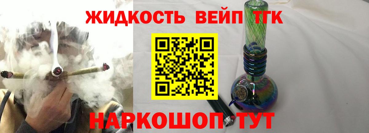 Экстази  Вход с VPN  ГАШИШ  МЕФ   Cocaine  Видное  МЕФ  A PVP СК   ГАШИШ 