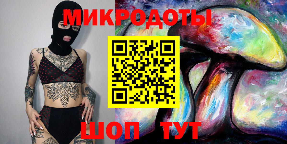 Галлюциногенные грибы Psilocybine cubensis  Вход с VPN  Видное 