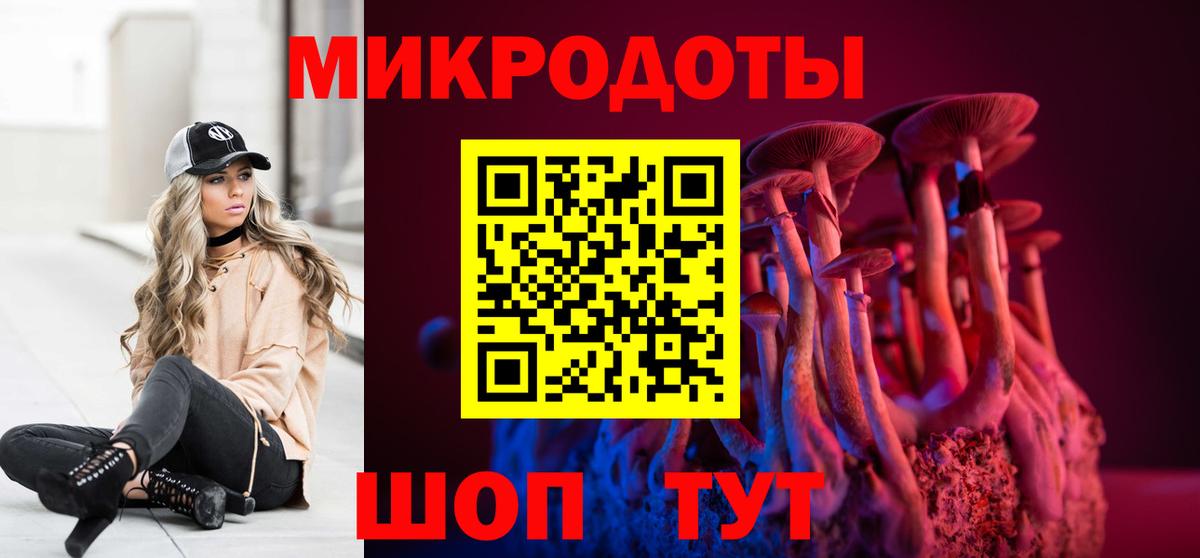 Галлюциногенные грибы мухоморы  Галлюциногенные грибы ЛСД  Видное 