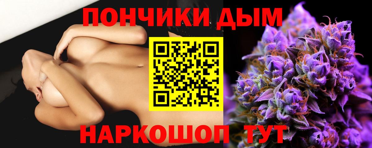 МАРИХУАНА MAZAR Видное