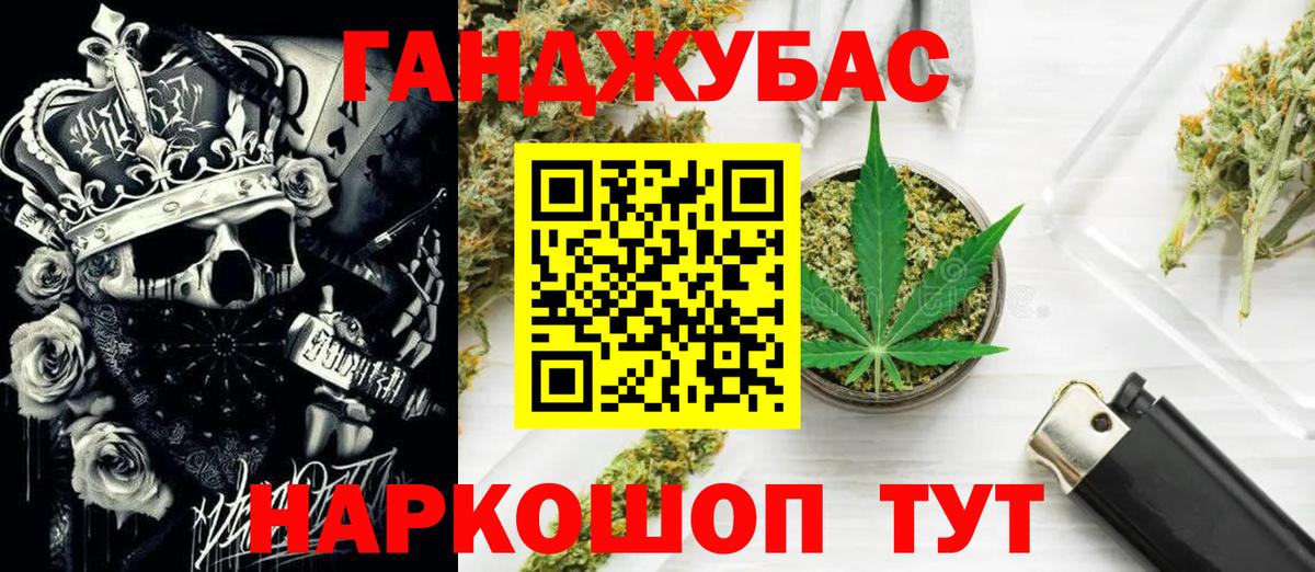 МАРИХУАНА индика  Шишки марихуана AK-47  Вход с VPN  Бошки Шишки планчик  МАРИХУАНА Ganja  Видное 